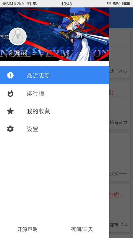 轻小说文库官方最新版  v1.13图2