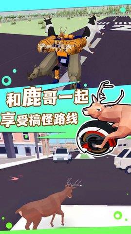 普通的动物进化  v1.0图1