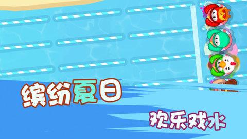 火柴人挑战赛  v1.01图2