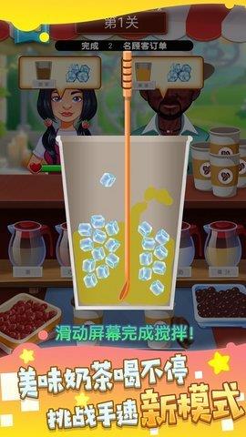 非常普通的奶茶店  v1.0.2图1