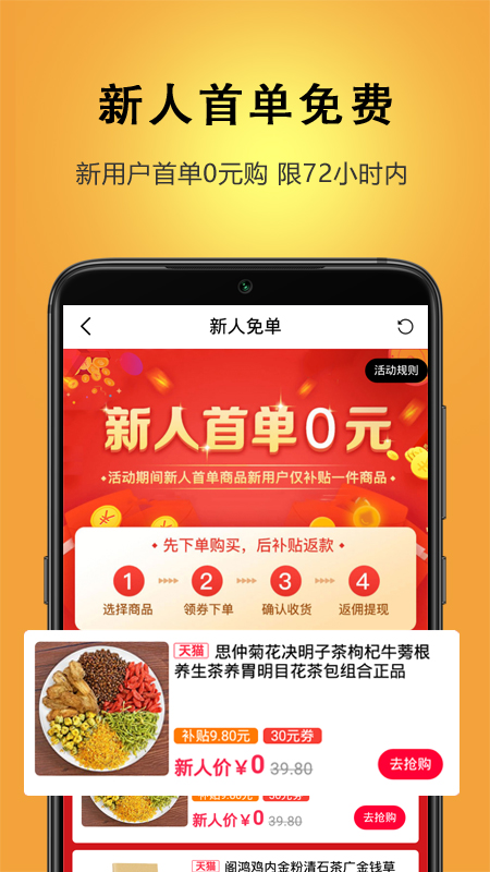 迪倩  v1.7.1图3