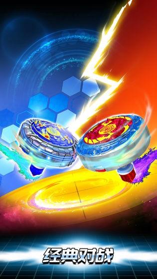 魔幻陀螺：斗兽魂  v0.0.1图1