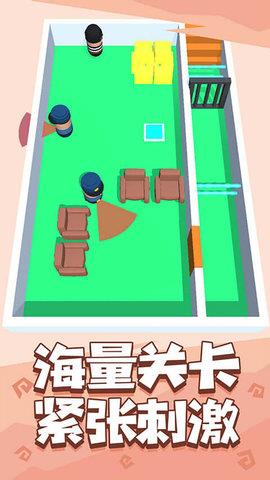 是男人就上一百层  v1.9.06图3