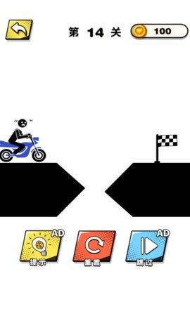画线脑洞专家  v1.0图3