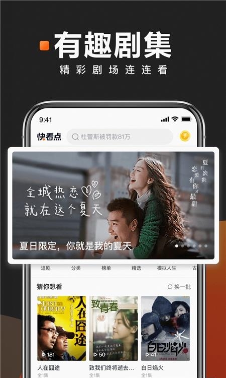 快看点自媒体平台  v3.70.5.1075图4