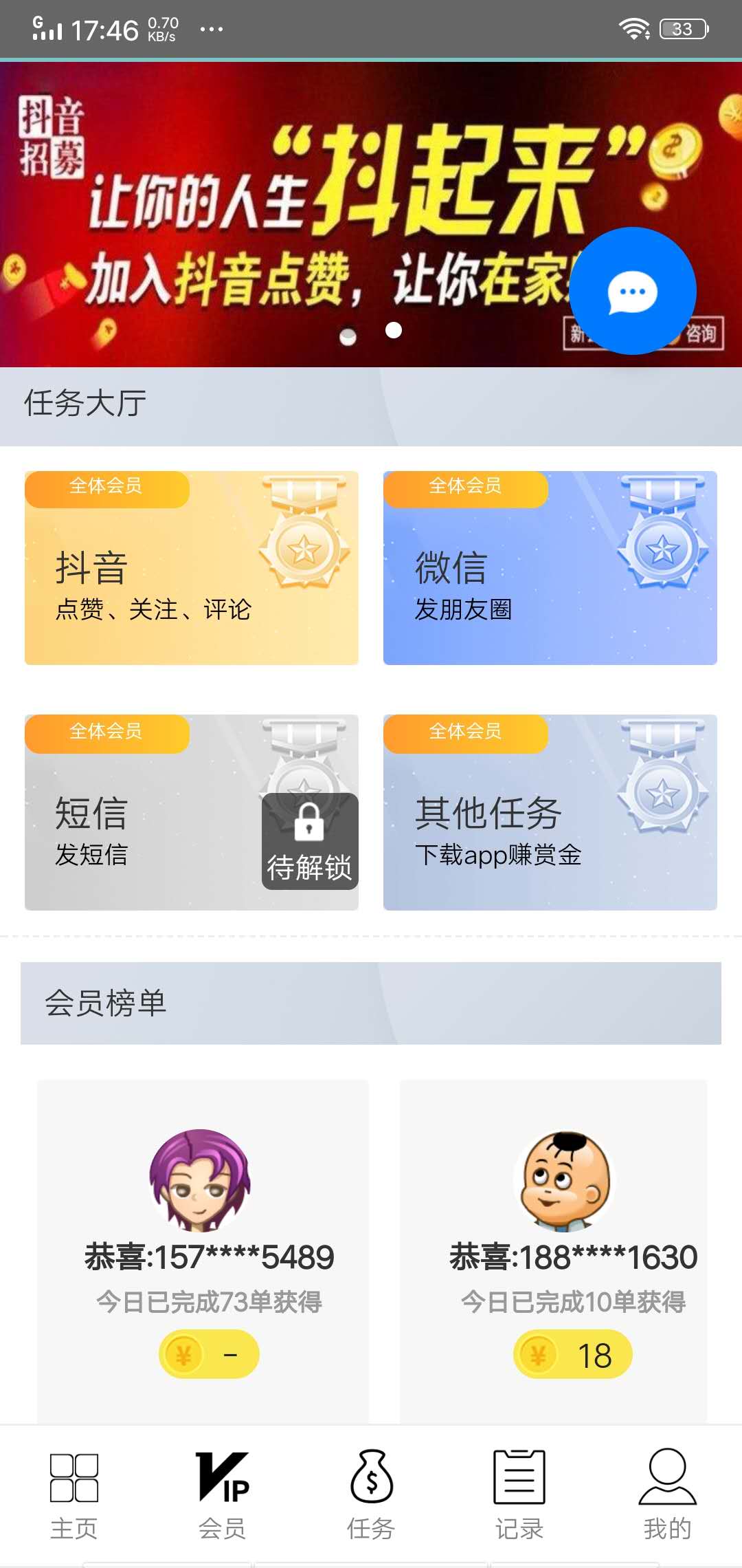 天天乐  v1.0.0图1