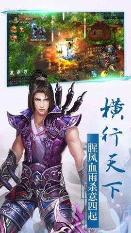 九州情缘录  v1.0.0图1