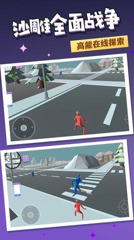 绝地战场之求生  v1.0.1图3