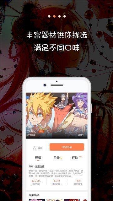 pali.love官网版  v2.23图3