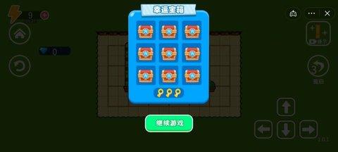 这仙人球巨长  v1.0图1