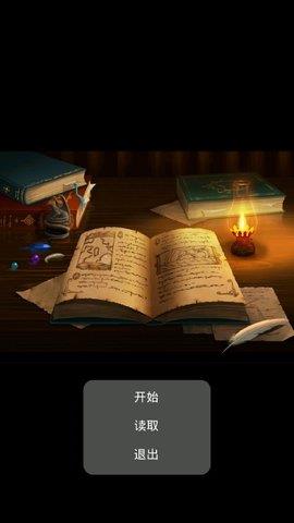 小黑的奇怪冒险  v22.04.091228图3