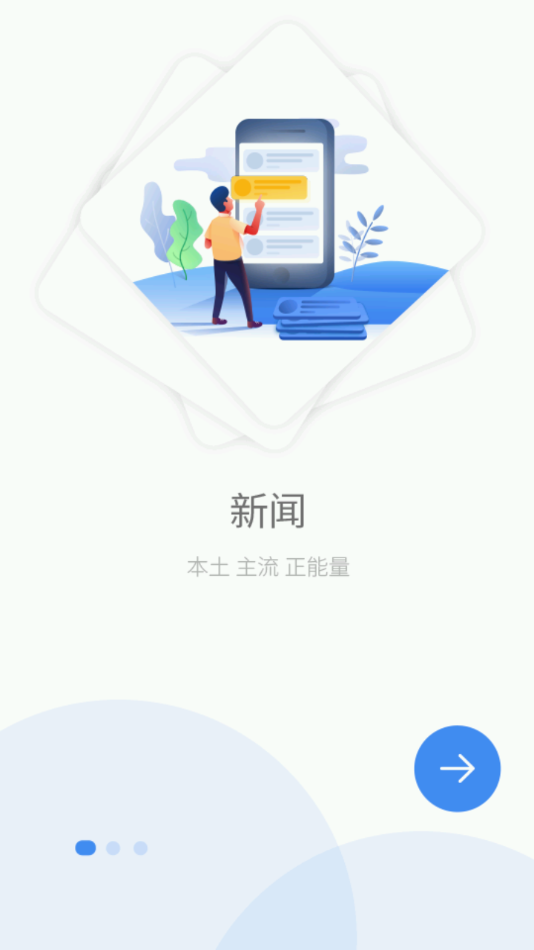 爱良庆  v1.0.0图1