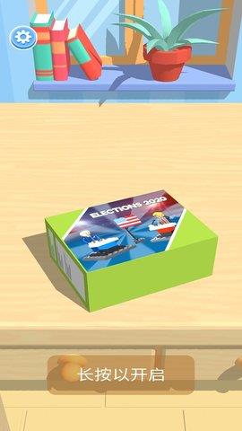 乐高搭建盖房  v1.0.37图1
