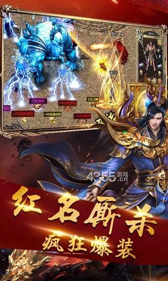 木剑传奇官方版  v1.70图1