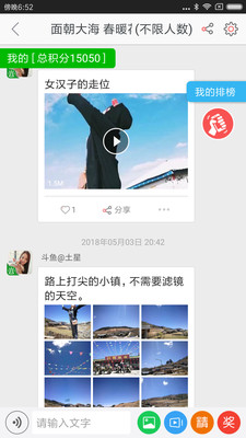 南湖国旅严选  v1.6.2图2