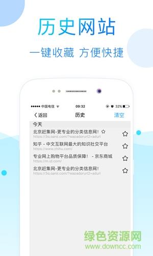 52看看最新版本  v3.1.9图1