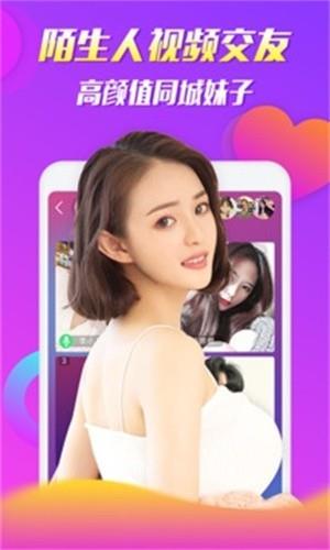 lure直播  v3.4.5图2