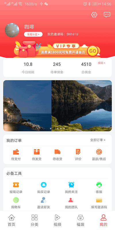 多乾乐  v1.0.5图2