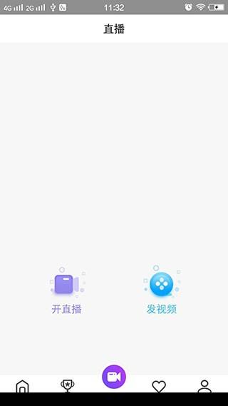 小麦直播官方版  v1.4.1图3