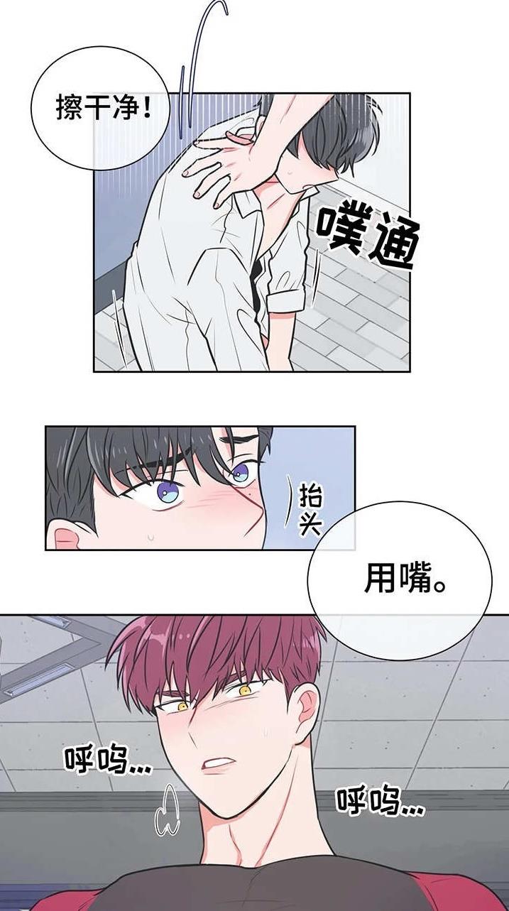 非麻瓜漫画反对pt  v1.0图2