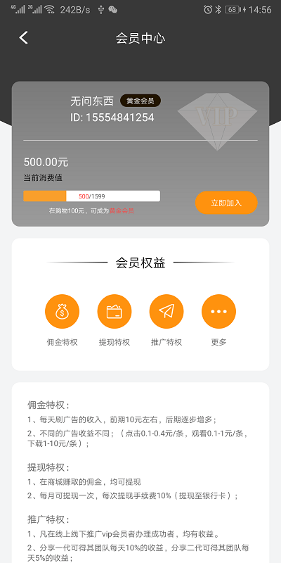 多乾乐  v1.0.5图3