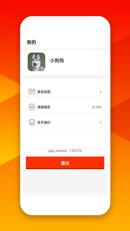 汪星人图谱  v1.00.074图4