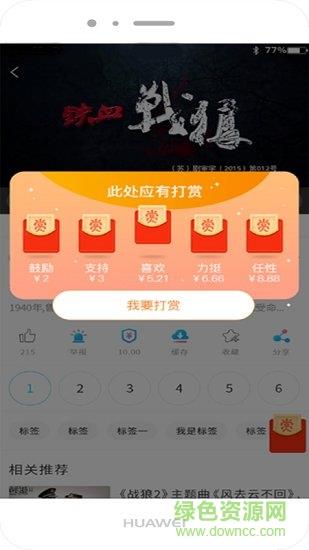 卟噜夫(短视频)  v1.5.7图3