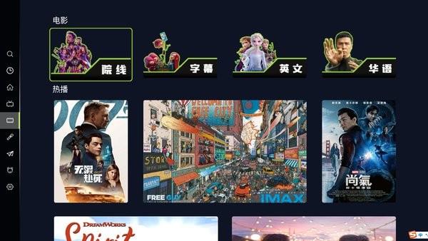 柠檬点播tv  v1.3.9图3