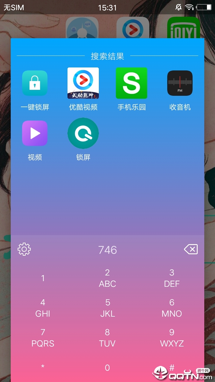 快启动pro  v3.3.2图3