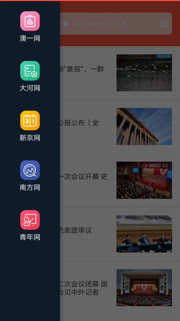 凯发浏览器  v1.4.5图2