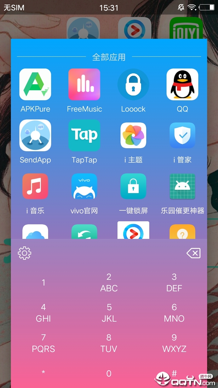 快启动pro  v3.3.2图4