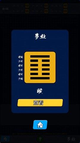 全民消砖块  v1.3.12图2