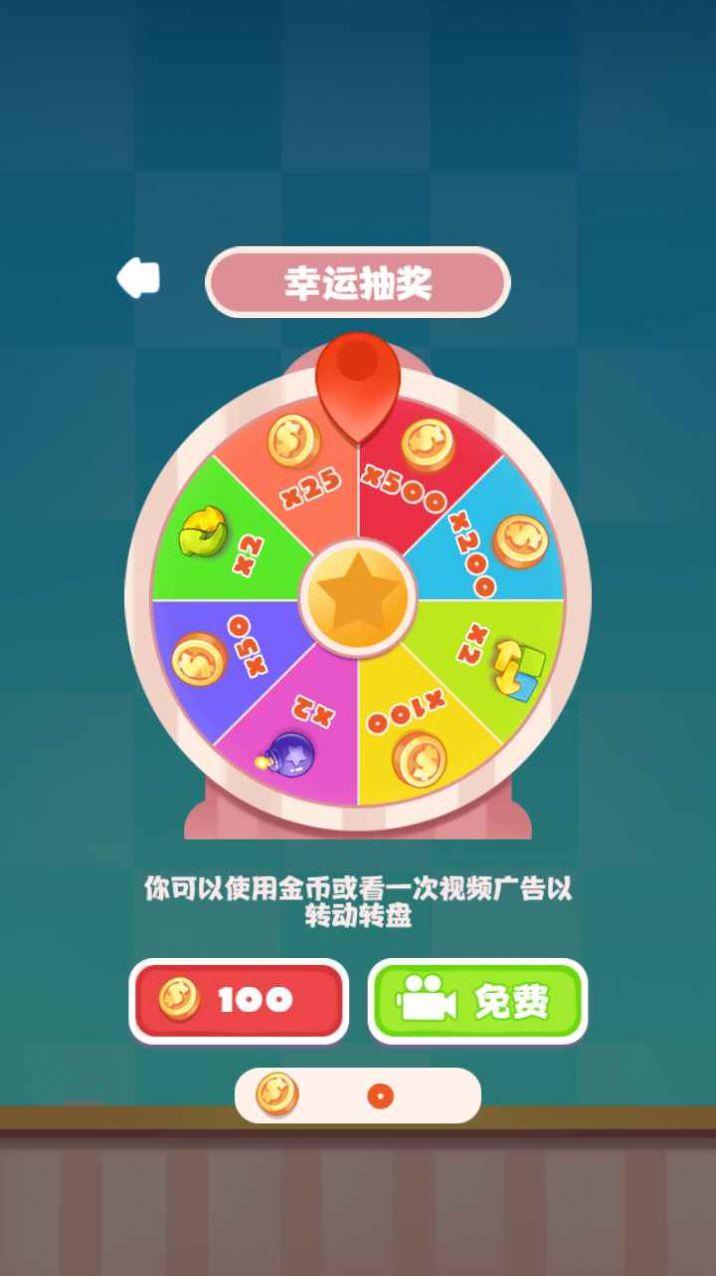 水果缤纷乐消消红包版  v1.0.0图1