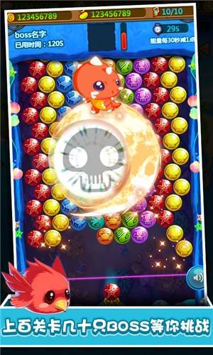 Bubble  v1.05图3