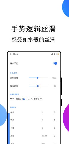 边缘任务Speed  v2.9.8图2