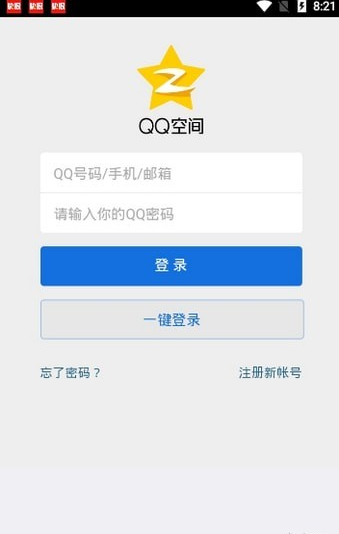 强制进入空间  v1.0图2