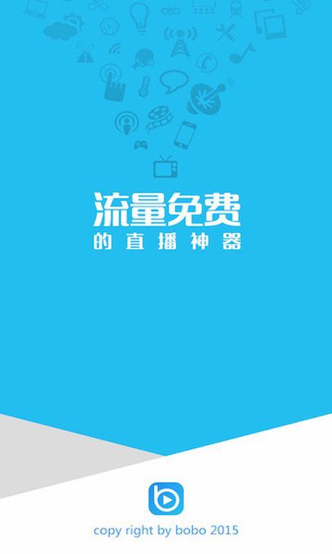 播播影视播放器  v1.0.2图3