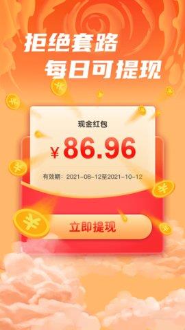 成语开心赚  v1.0.0图1