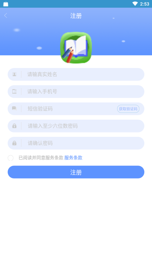 中昊海量阅读平台  v0.8.0图2