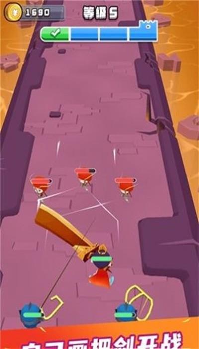 画剑对决来比剑  v1.1图3