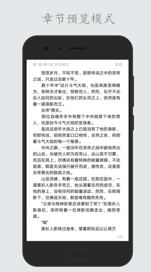 码字姬  v2.3.5图3