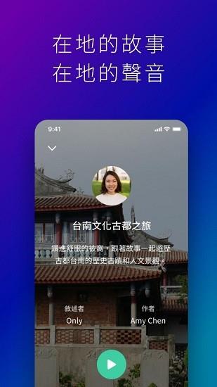 星空睡眠冥想  v1.0.0图3