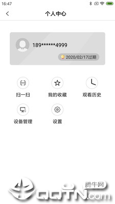 新电视  v1.1.2图4