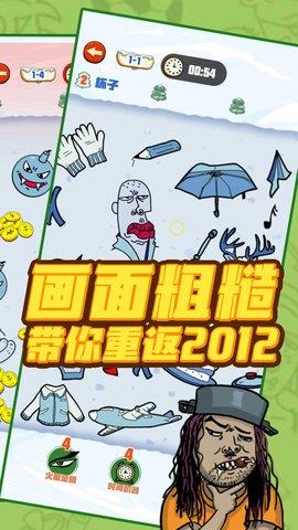 找我妹  v1.0.14图2