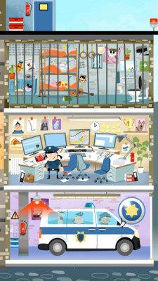 迷你警察局  v1.1.5图2