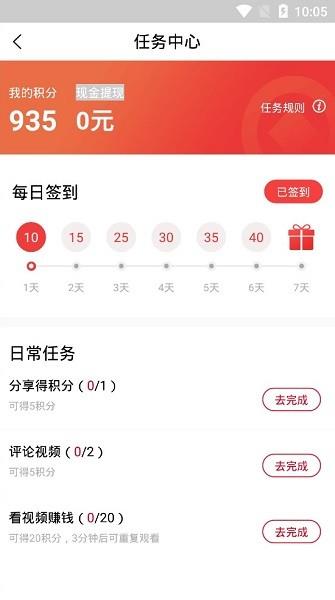 91看剧网  v6.5.9图2