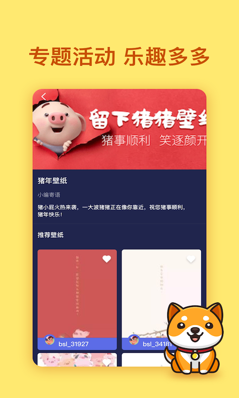 二次元壁纸  v1.0.0图2