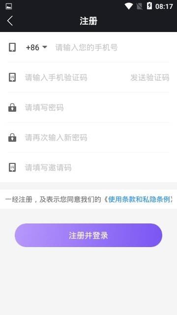 抖啪视频  v1.0图2