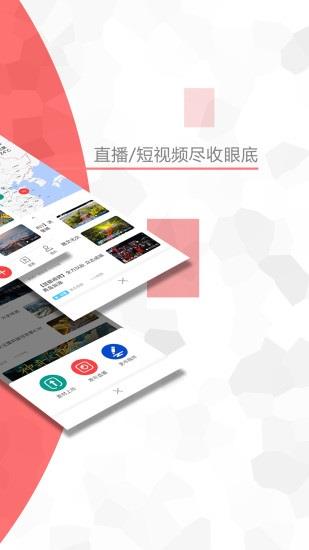 央视频移动网  v4.5.0图2