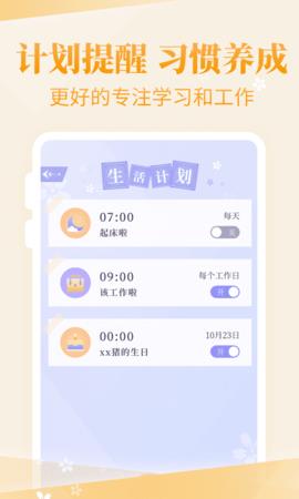 装扮物语  v1.2.0图1